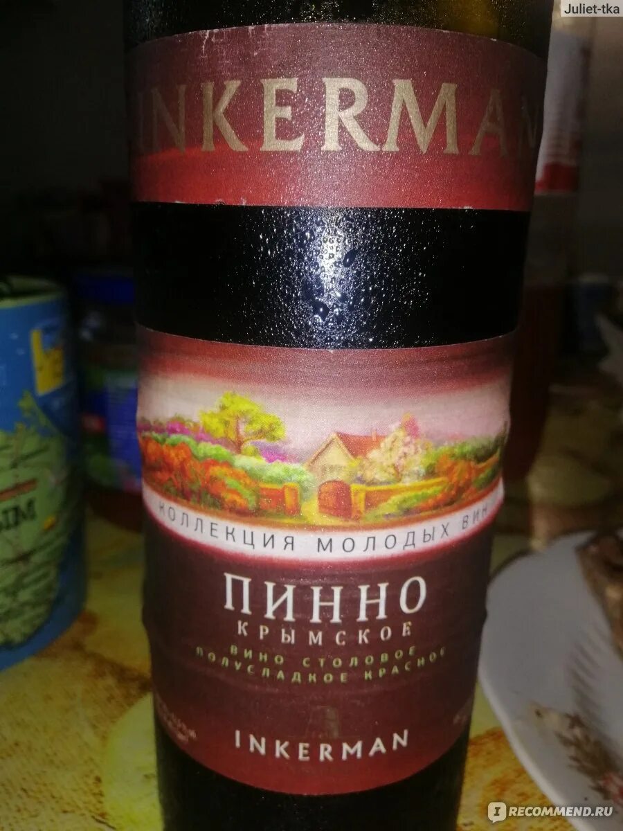 Красный крымский инкерман. Вино inkerman пинно красное полусладкое. красное полусладкое вино инкерман пинно. картина на вине пинно инкерман.