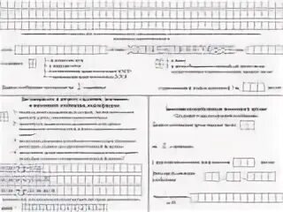 Пример заполнения уведомления об открытии счета в иностранном банке. Форма по кнд 1120107. Форма по кнд 1120107. Уведомление об открытии счета образец заполнения. Пример заполнения формы кнд 1165180.