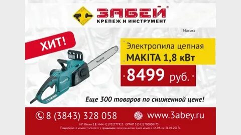 Каталог новокузнецк