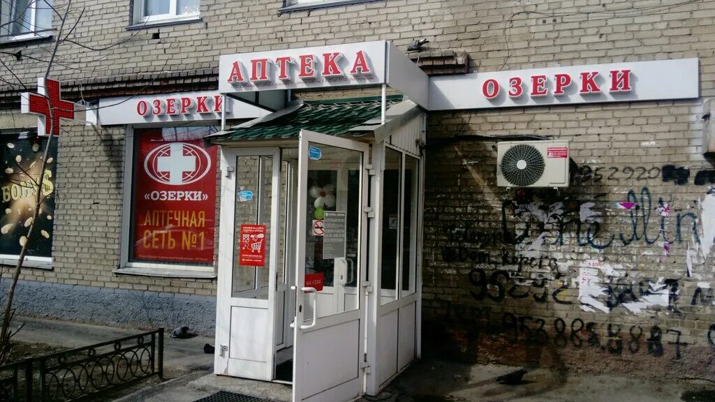 аптека озерки на дыбенко. океаниум озерки. пр культуры санкт-петербург. культуры, д. спб культуры 11 аптека петербургские.