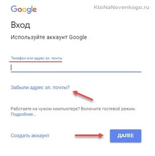 Гугл акк без телефона