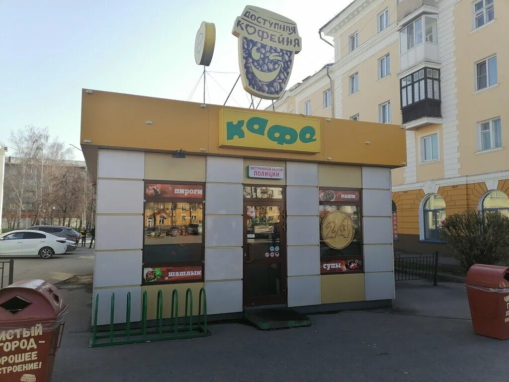 подорожник сеть быстрого питания. подорожник кемерово бутерброд. подорожник кафе. подорожник новосибирск. кафе подорожник новосибирск.