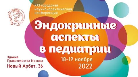 Новая программа 20
