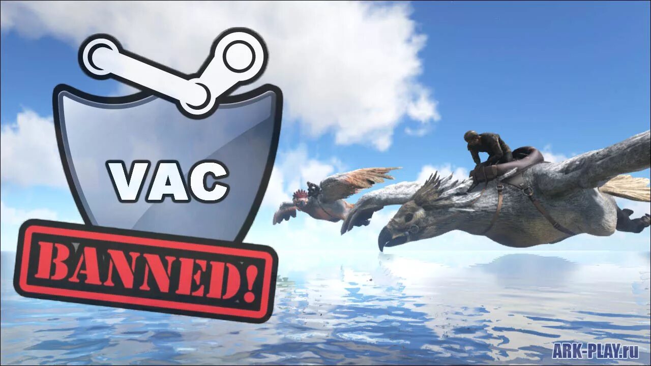 Бан защита. Бан АРК. Ark Global banned. Ban for Ark configs. Что за Альфа бан АРК.