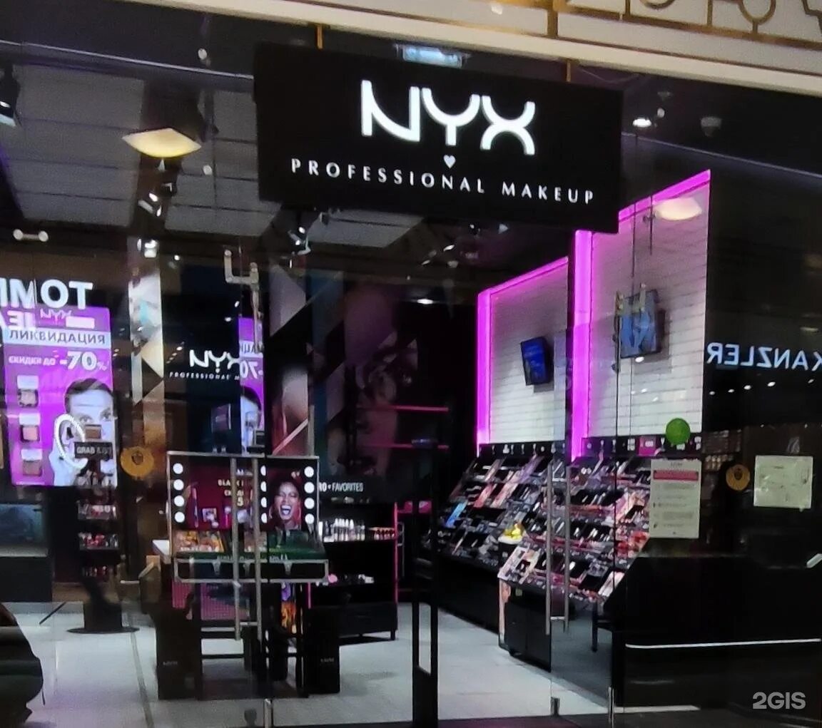 магазин косметики nyx в москве. никс москва. никс россия. бутик nyx в лос анджелес. магазин косметики nyx в москве.