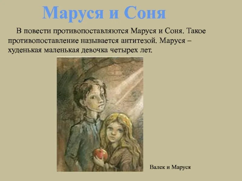 Как выглядит дурном. Как выглядит дурном
