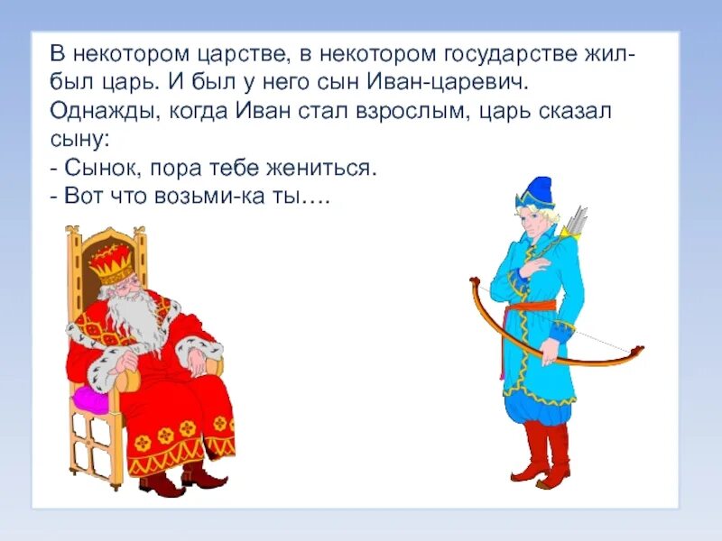 Жила была ваза. Жила была ваза. Жила была ваза. Кот академик в стране этикетии. Изо 1 класс ваза.