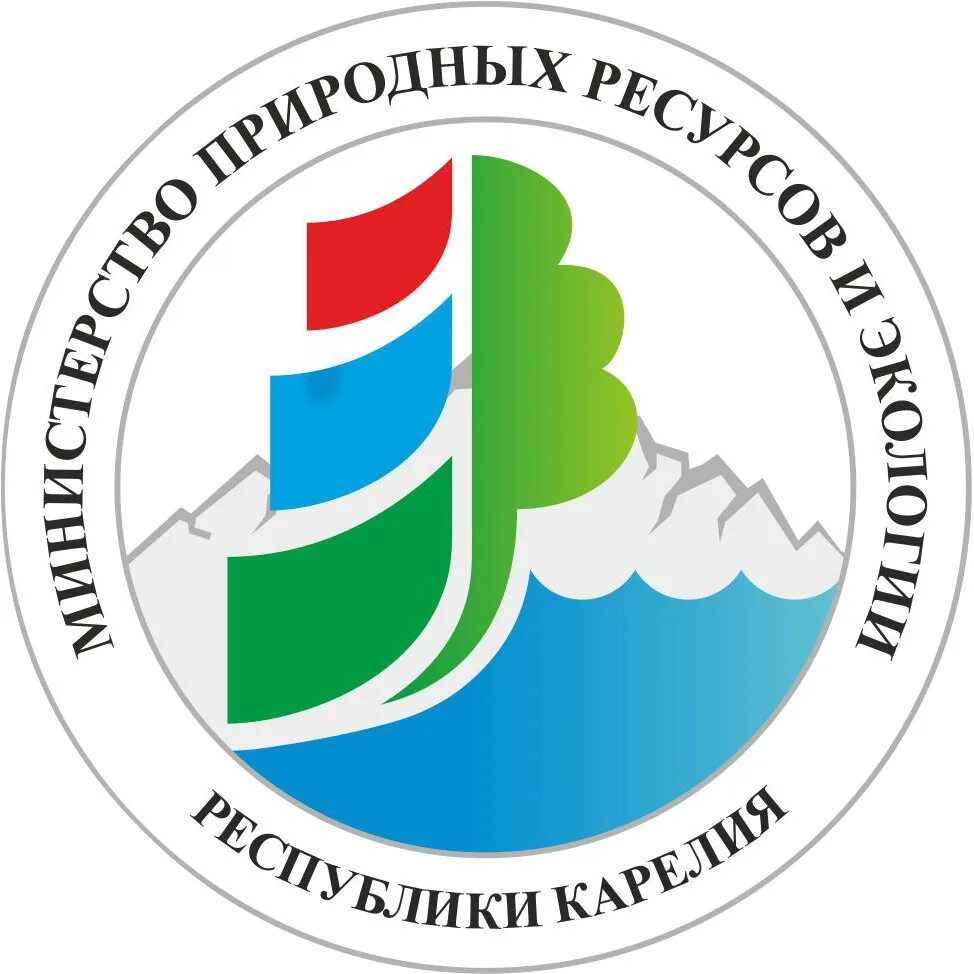 Министерства республики карелия. Министерство природных ресурсов республики карелия. эмблема минприроды карелии. министр природных ресурсов и экологии республики карелия. минприроды карелии официальный сайт.