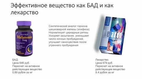 Бад сколько рублей