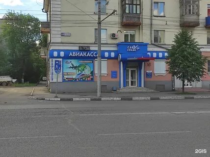 Авиакассы г