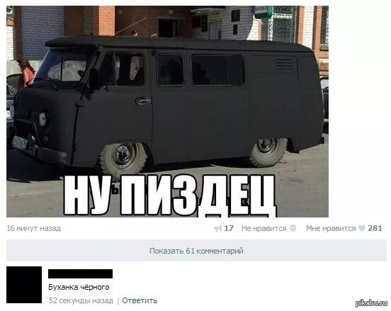 Буханка какой сейчас год мем Z (Russian Symbol) Eienteibooru