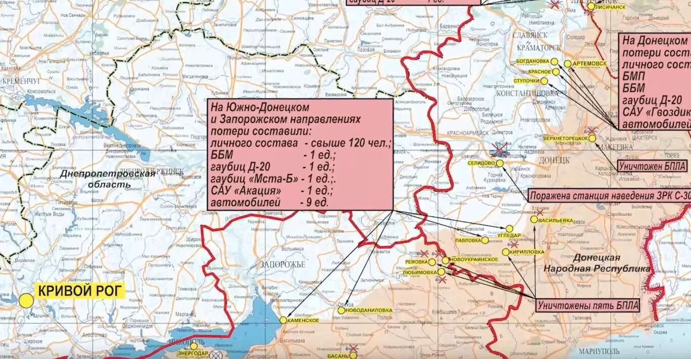 Карта боевых действий на Украине. Границы Украины 1991 карта. Границы Украины. Границы Украины 1991 года на карте.