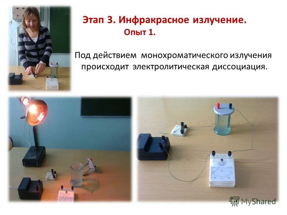 опыт резерфорда радиоактивное излучение. резерфорд состав радиоактивного излучения. опыт резерфорда 1899 год. опыт излучение по физике. опыт резерфорда по радиоактивности.