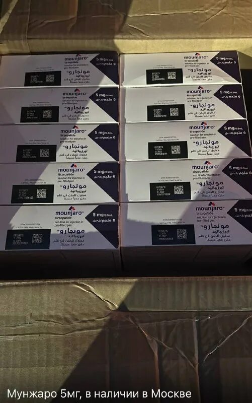 трулисити международное название. Mounjaro tirzepatide. трулисити. мунжаро отзывы. Tirzepatide дозировки.