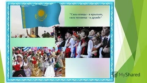 Праздник день благодарности