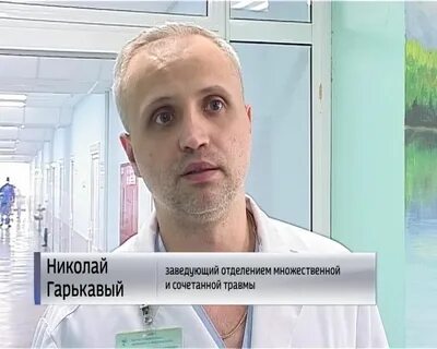 Телефон центра травматологии киров