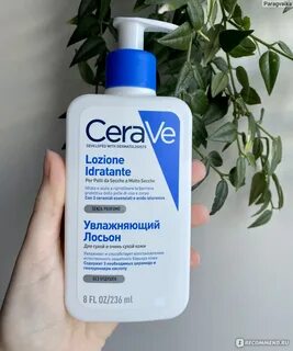 Cerave лосьон для сухой