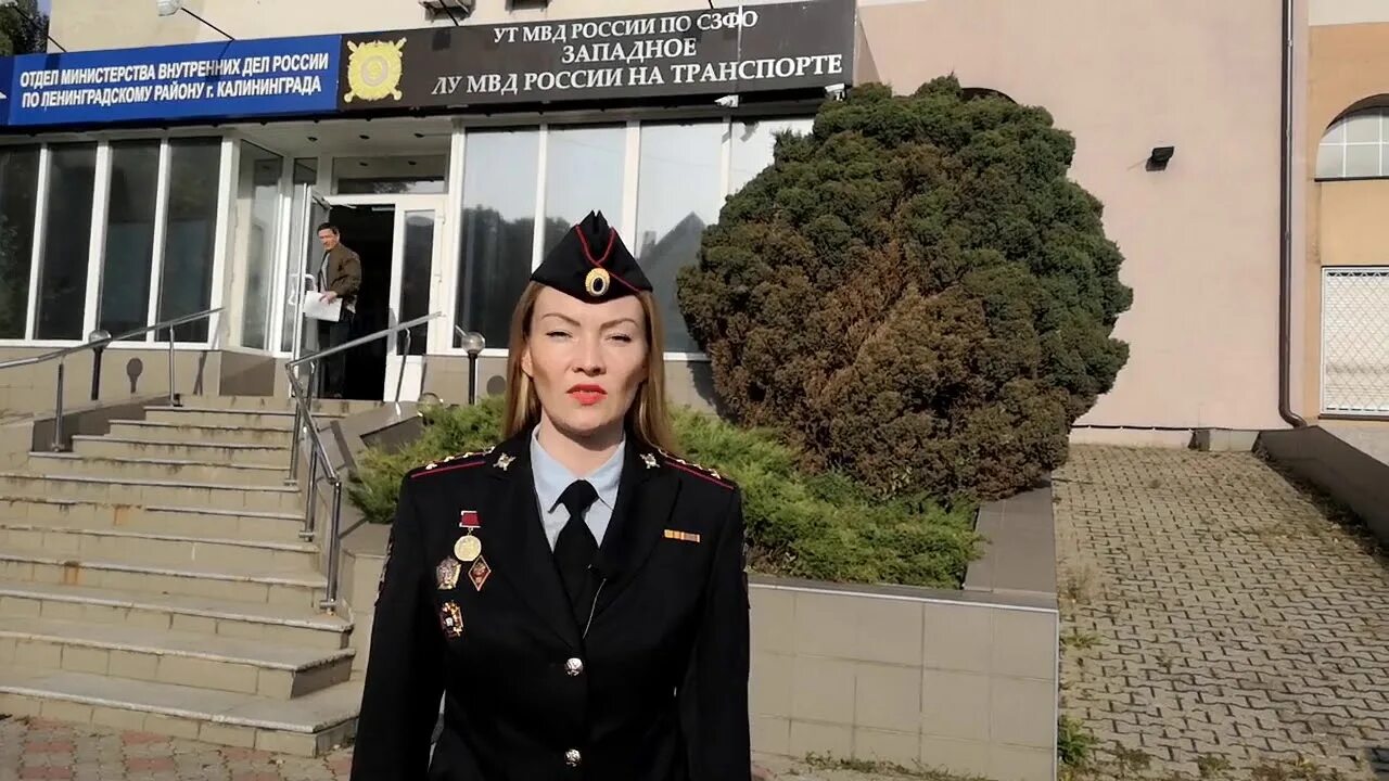 Калининград посредник. Полиция черняховск. сотрудники полиции черняховска. полиция черняховска калининградской области. мвд черняховск.