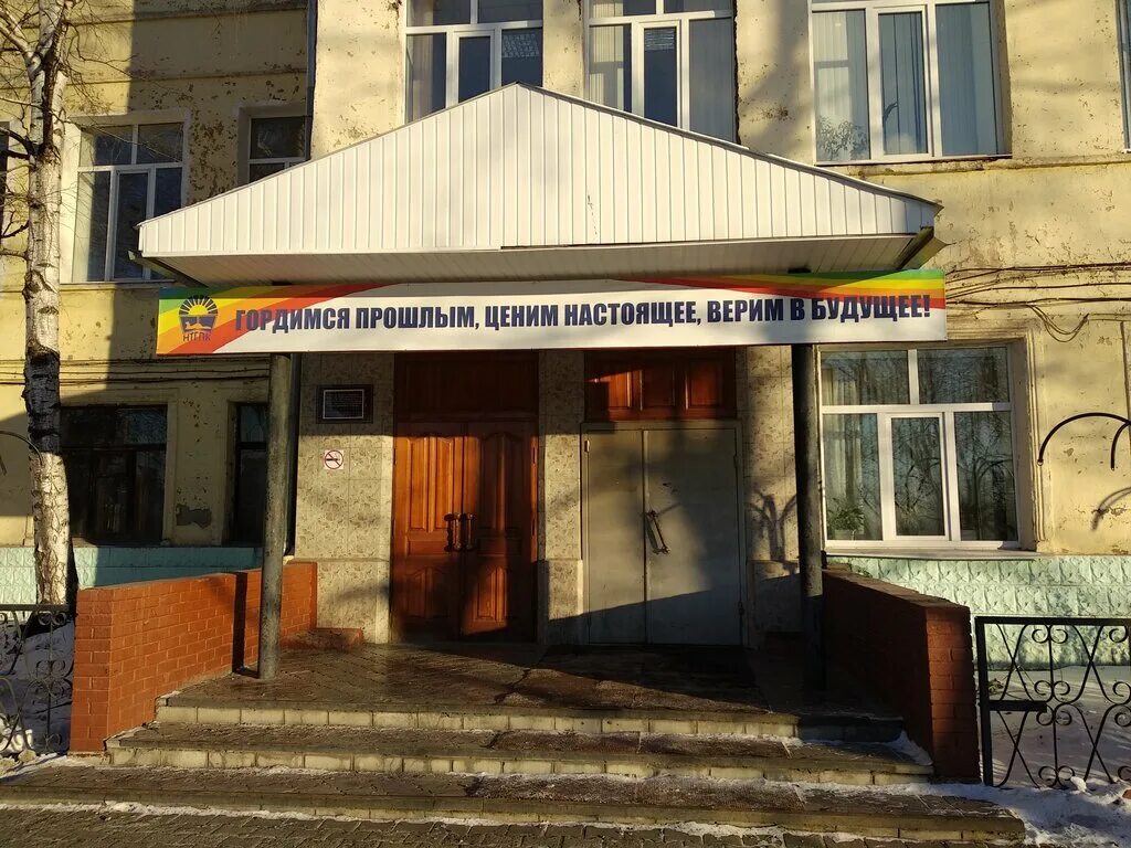 П. Демидовский техникум нижний тагил. Колледж ярославский государственный университет им. Колледж имени демидова нижний тагил. Демидовский техникум нижний тагил.