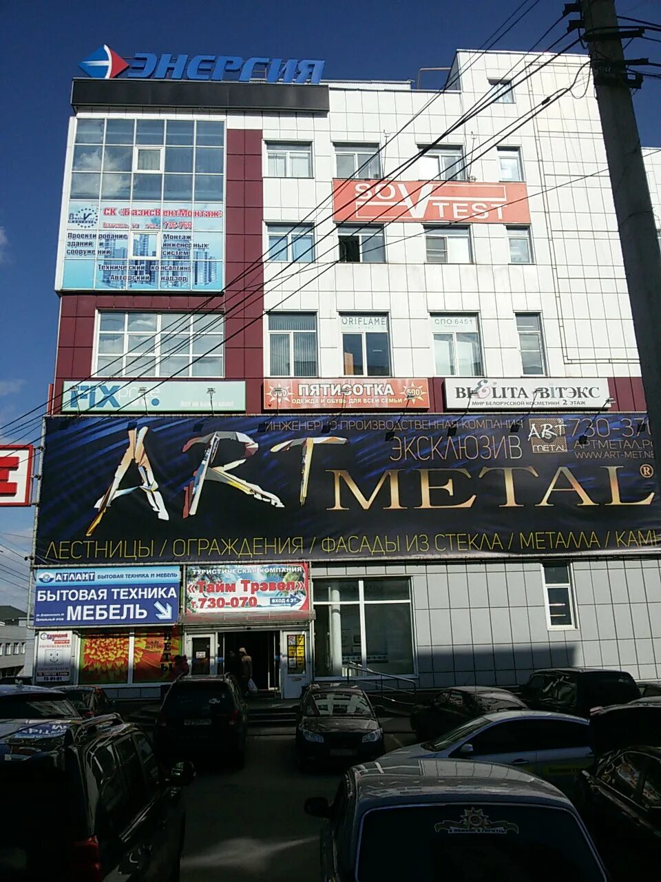 г. курск, улица дзержинского, 84а. г. г. дзержинского 84а курск атента.