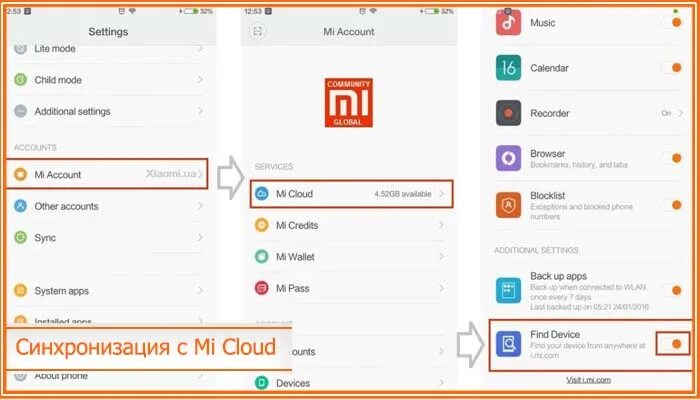 Галерея на телефоне redmi. Облако на редми. Где находится облако в телефоне редми. Где находитсяоблоко в ксиоми. Где находится облако в Ксио.