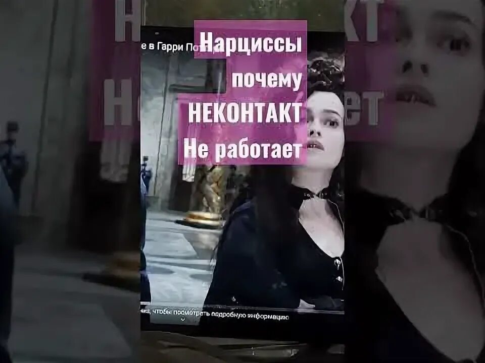 Легенда о нарциссе. Нарцисс описание растения. Нарцисс легенда о цветке. Нарцисс всегда возвращается. Миф о цветке нарциссе.