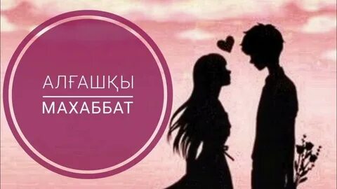 Анаммен порно видео көру