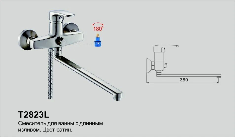 Смеситель с длинным изливом iddis. Смеситель для ванны Oute t10423 с длинным изливом. Смеситель для ванны Bach rampa ra1040, с длинным изливом. Смеситель для ванны Oute t2023. Смеситель для ванны lb2418 с длинным изливом.