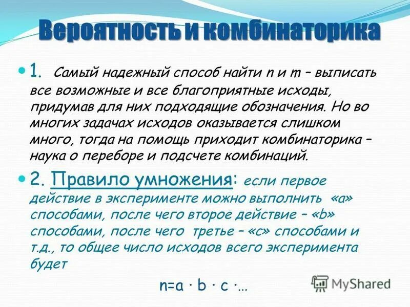 набор слов длязапом нани,я. генератор слов онлайн. рандомные предложения на русском. универсальный текст. рандомные предложения на русском.