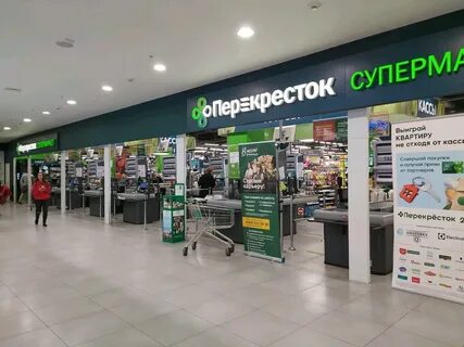 Круглосуточный магазин перекресток