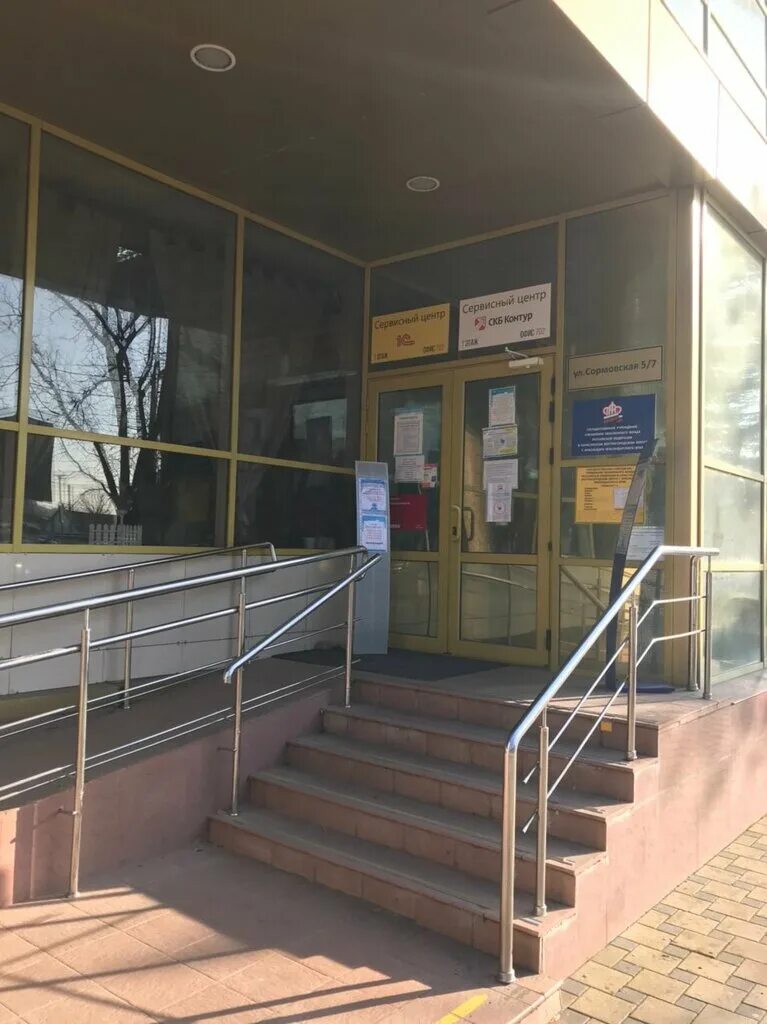 Пенсионный фонд карасунский. Соцзащита краснодар прикубанский округ. Пфр в краснодаре карасунский округ. Пенсионный фонд краснодар карасунский округ. Пфр в краснодаре карасунский округ.