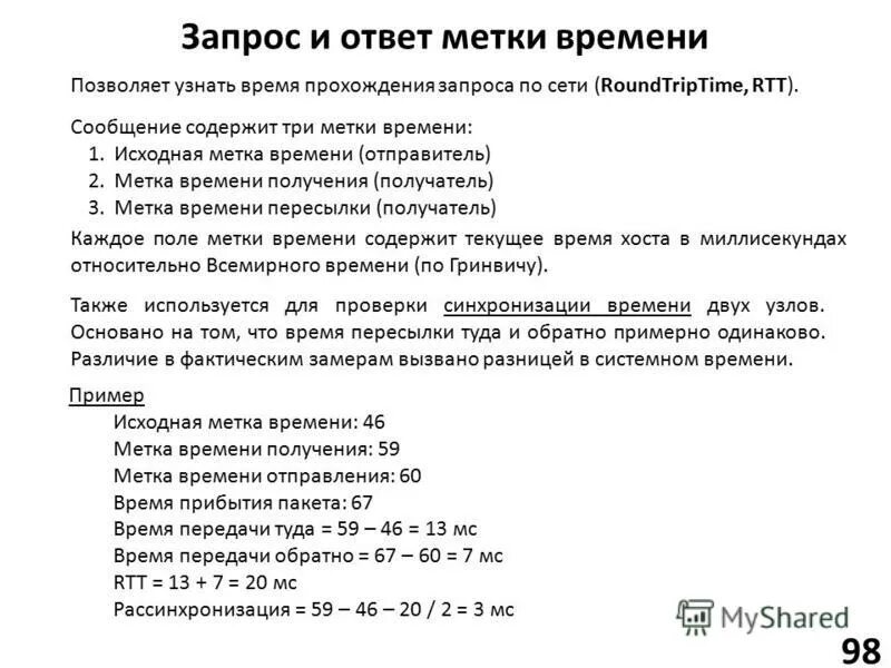 меткий стрелок. интерактивная игра к 23 февраля. конкурс меткий стрелок. меткий стрелок картинка. меткий ответ.