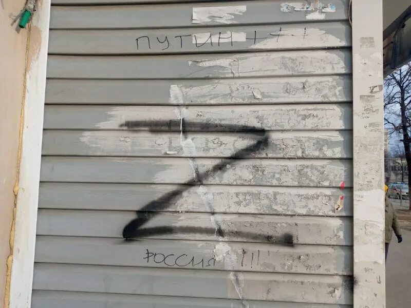 Интересные надписи на стенах. Лох надпись на стене. Надписи на зданиях в городе. Надписи на зданиях. Восточный фронтон исаакиевского собора.