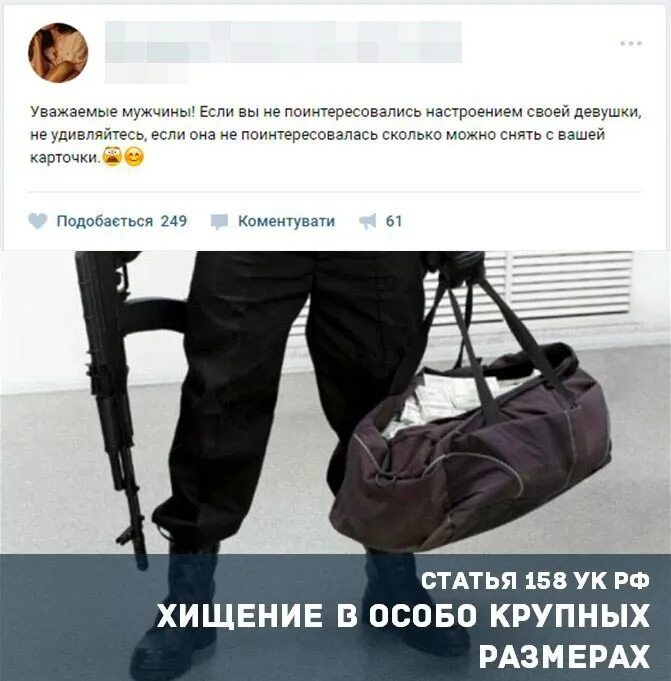 Не уважаю мужа что делать. Уважаемые мужчины. Уважаемые мужчины фото. Уважаемый мужчина. Кража в особо крупном размере.