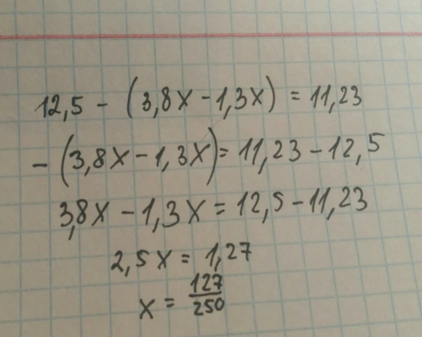 12,98-(3,8х-1,3х)=11,23. Решите уравнение 12 98 3 8 1 3 11 23. Решите уравнение 12/х+5 -12/5. 12 98 3 8x-1 3x 11 23. Решите уравнение 12 1 x 5 8