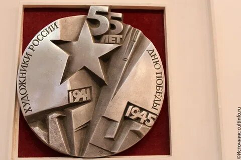 Медали свердловская