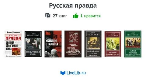 1 27 книги