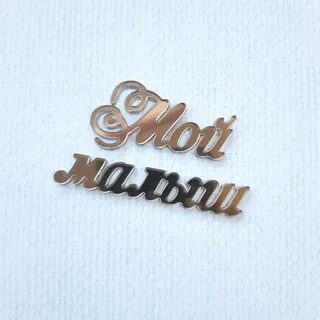 Надписи пластик