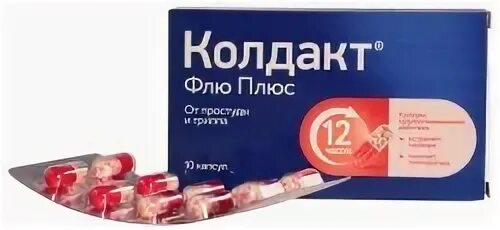 Колдак флю