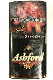 Darkest tobacco