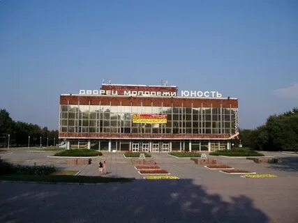 Дворец молодежи вакансии