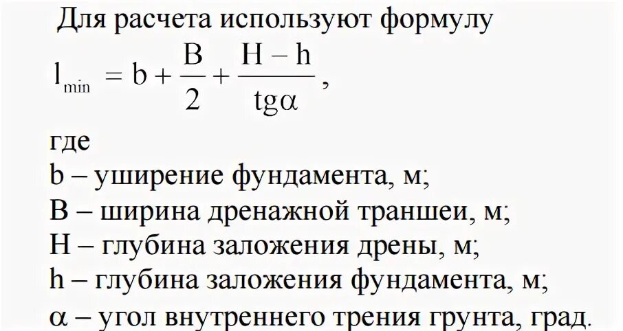 формула для вычисления давления внутри жидкости. формула для определения глубины цвета. формула количества цветов в палитре изображения. формула расчета глубины. глубина цвета формула.