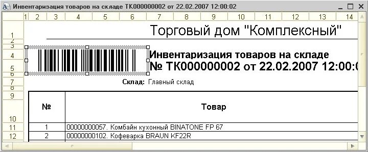 Encode documents