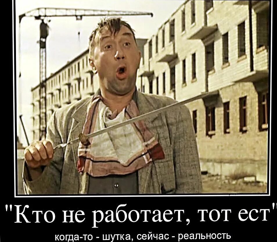 Компот работает. Компот работает