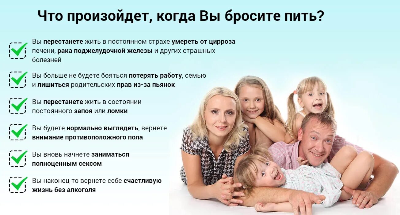 Как бросить пить форум. Что происходит когда бросаешь пить. что произойдет если бросить пить. бросить пить по дням. когда бросаешь пить алкоголь.