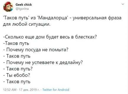 Суть истории такова