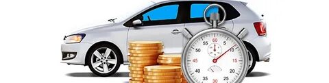 Автовыгода