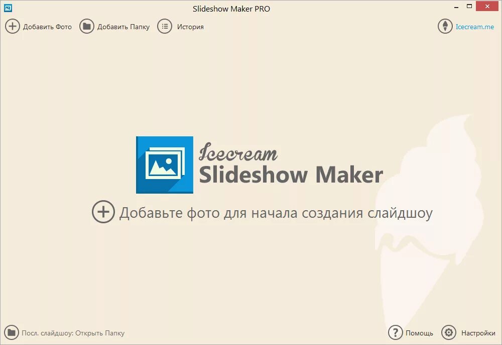 Cd dvd label maker. 1 camera. Game maker 8. Тарифную модель "мейкер-тейкер". The market makers.