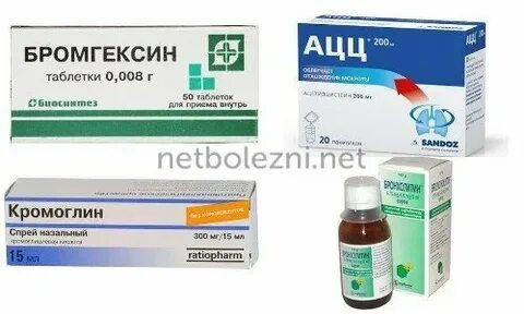 Эффективное средство для легких