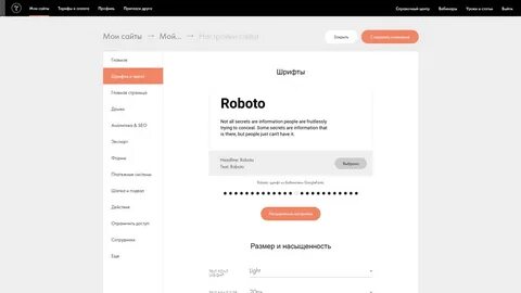 Мобильная версия в тильде